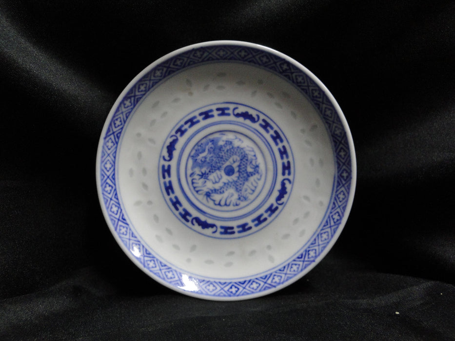 Tienshan Rice, Embossed Rice, Blue & White: Demitasse Cup & Saucer Set, 2 1/4"