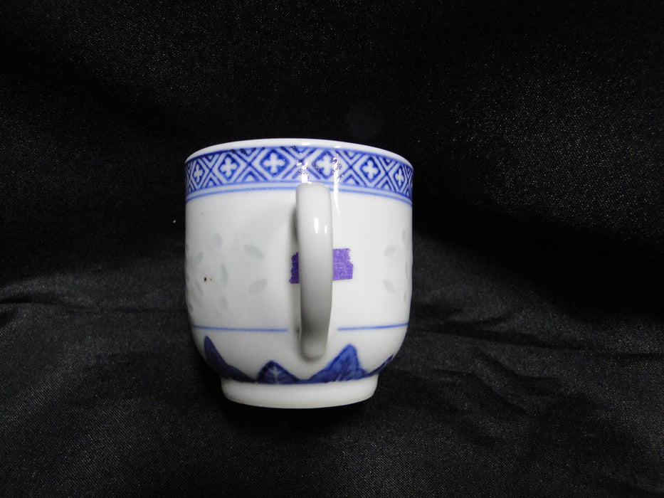 Tienshan Rice, Embossed Rice, Blue & White: Demitasse Cup & Saucer Set, 2 1/4"