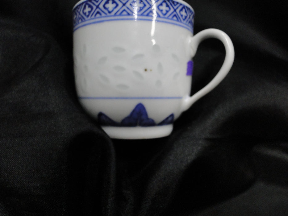 Tienshan Rice, Embossed Rice, Blue & White: Demitasse Cup & Saucer Set, 2 1/4"