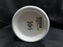 Noritake Royal Hunt, 3930, Plaid, Fruit, Animals: Flower Vase, 9" Tall