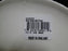 Spode Woodland Pintail, England: NEW Ascot Cereal / Soup Bowl, 8", Box