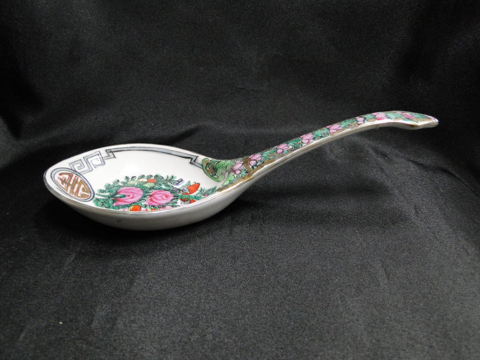 Rose Medallion (China), Flowers, Birds: Serving Spoon, 9" x 3 1/4"