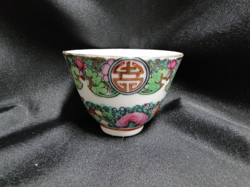 Rose Medallion (China), Flowers, Birds: Tea / Sake Cup (s), 2 1/8" Tall, As Is