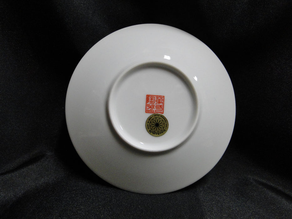 Takahashi Imari, Landscapes, Cobalt, Rust, Green: Demitasse Cup & Saucer, 2 1/4"