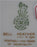 Royal Doulton Bell Heather, Pink Flowers, No Trim: Bread Plate, 6 1/4", As Is