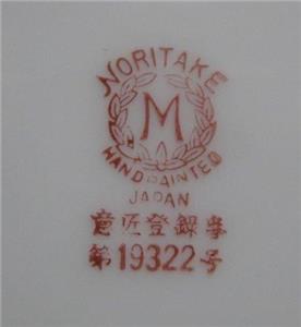 Noritake Azalea, 19322, White w/ Pink Flowers: Cup & Saucer Set (s), 2" Tall